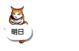 Cats love balloon 2 sticker #10544670