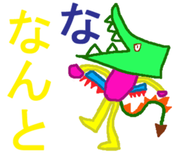 World of KOTARO 4 sticker #10544672