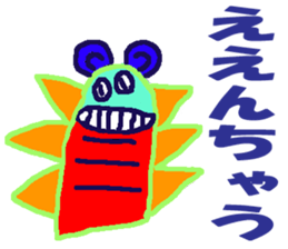 World of KOTARO 4 sticker #10544674