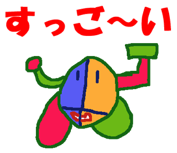 World of KOTARO 4 sticker #10544675