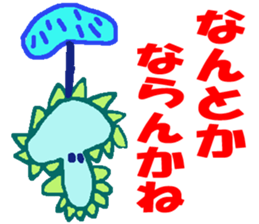 World of KOTARO 4 sticker #10544676