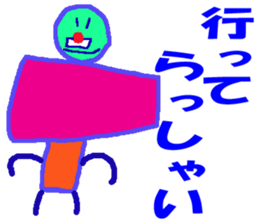 World of KOTARO 4 sticker #10544678