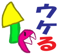 World of KOTARO 4 sticker #10544680