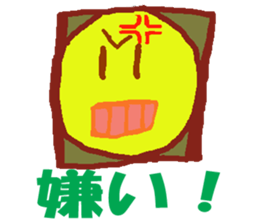 World of KOTARO 4 sticker #10544681