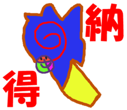 World of KOTARO 4 sticker #10544683