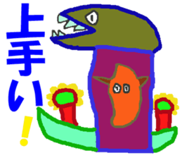 World of KOTARO 4 sticker #10544684