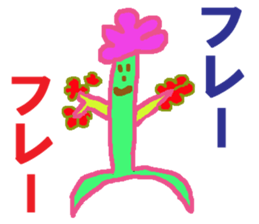 World of KOTARO 4 sticker #10544685