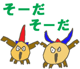 World of KOTARO 4 sticker #10544686