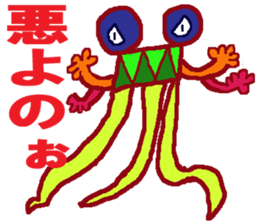 World of KOTARO 4 sticker #10544688