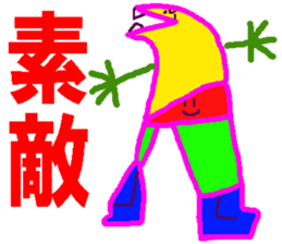 World of KOTARO 4 sticker #10544689