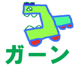 World of KOTARO 4 sticker #10544690