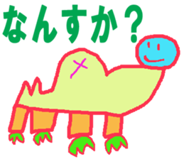 World of KOTARO 4 sticker #10544691