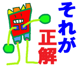 World of KOTARO 4 sticker #10544693