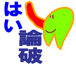 World of KOTARO 4 sticker #10544694