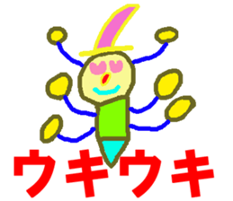 World of KOTARO 4 sticker #10544695