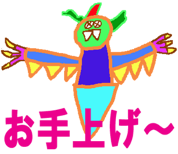 World of KOTARO 4 sticker #10544696