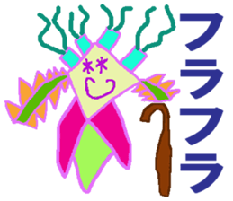 World of KOTARO 4 sticker #10544697