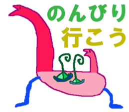 World of KOTARO 4 sticker #10544699