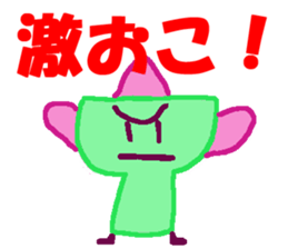 World of KOTARO 4 sticker #10544701