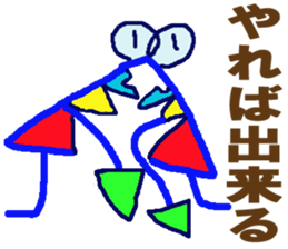 World of KOTARO 4 sticker #10544702