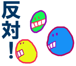 World of KOTARO 4 sticker #10544705