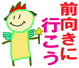 World of KOTARO 4 sticker #10544706