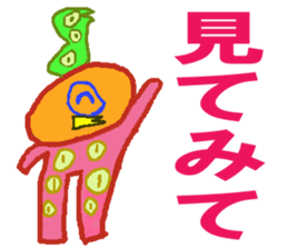 World of KOTARO 4 sticker #10544707