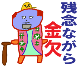 World of KOTARO 4 sticker #10544708