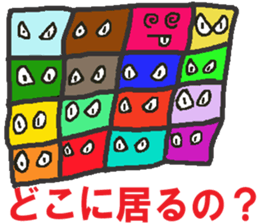 World of KOTARO 4 sticker #10544710