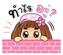 Milky sticker #10544833