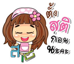 Milky sticker #10544844