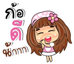 Milky sticker #10544848