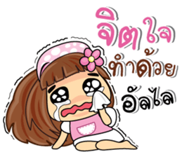 Milky sticker #10544854