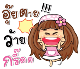 Milky sticker #10544856