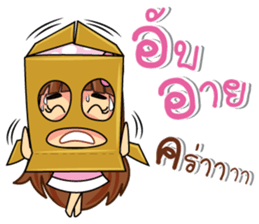 Milky sticker #10544857