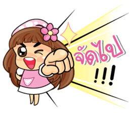 Milky sticker #10544866