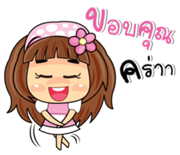 Milky sticker #10544868