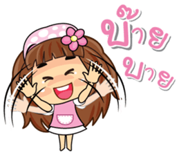 Milky sticker #10544870