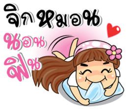 Milky sticker #10544871