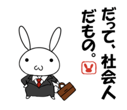 so cute rabbit usakichi.3 sticker #10544881