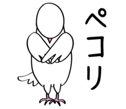 Pigeon will talk sticker #10544914