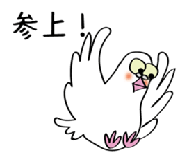 Pigeon will talk sticker #10544940