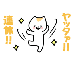 Holiday love! sticker #10545156