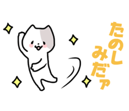 Holiday love! sticker #10545158