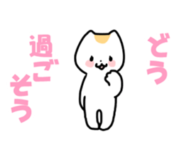 Holiday love! sticker #10545161