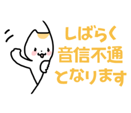 Holiday love! sticker #10545187