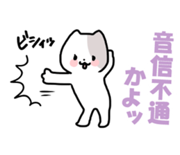 Holiday love! sticker #10545188