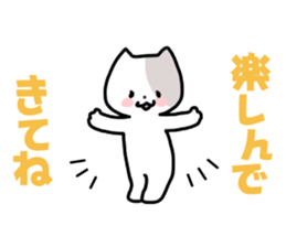 Holiday love! sticker #10545189