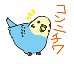 greeting animal sticker #10545193