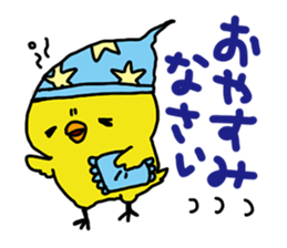 greeting animal sticker #10545195